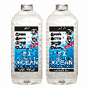ATI Absolute Ocean 2 x 2,04 litri per creare 34 litri di acqua marina
