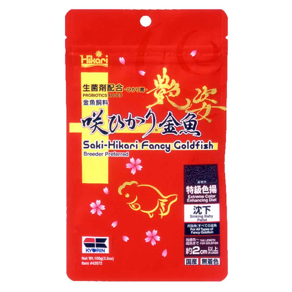 Hikari Saki Fancy Goldfish Extreme Color Enhancing 100g