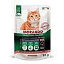 Morando Premium Umido Sterilizzato Bocconcini in gelatina per Gatto con Salmone e Tonno 85gr